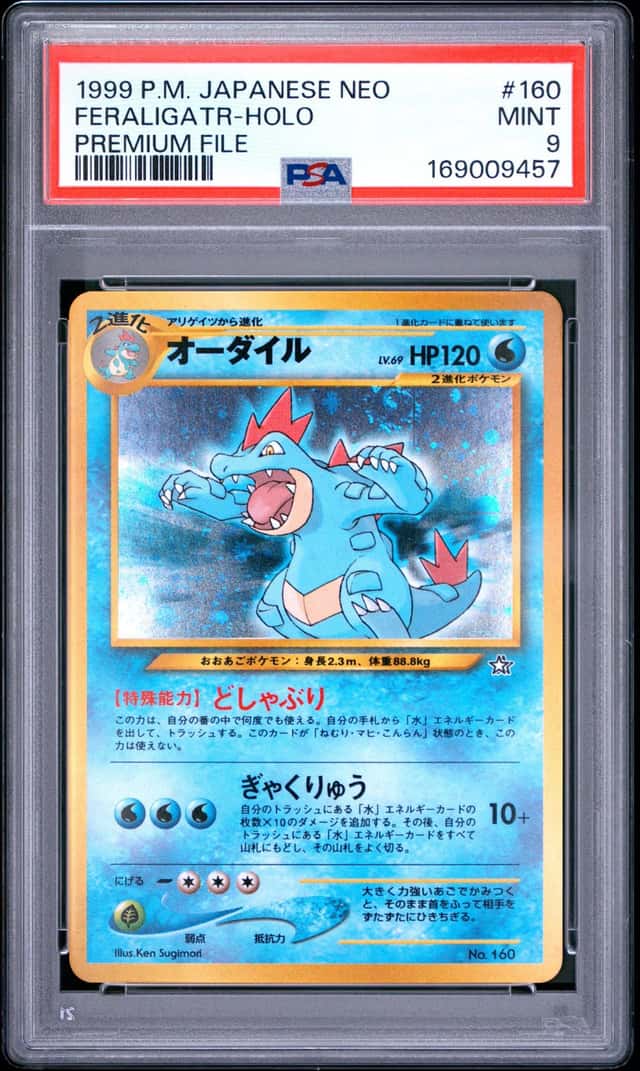 Feraligatr