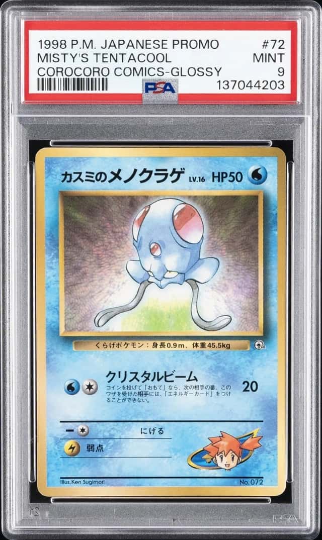 Misty's Tentacool