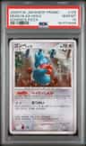Munchlax
