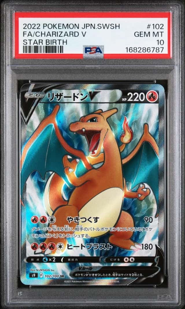 Charizard V
