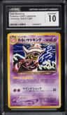 Dark Slowking