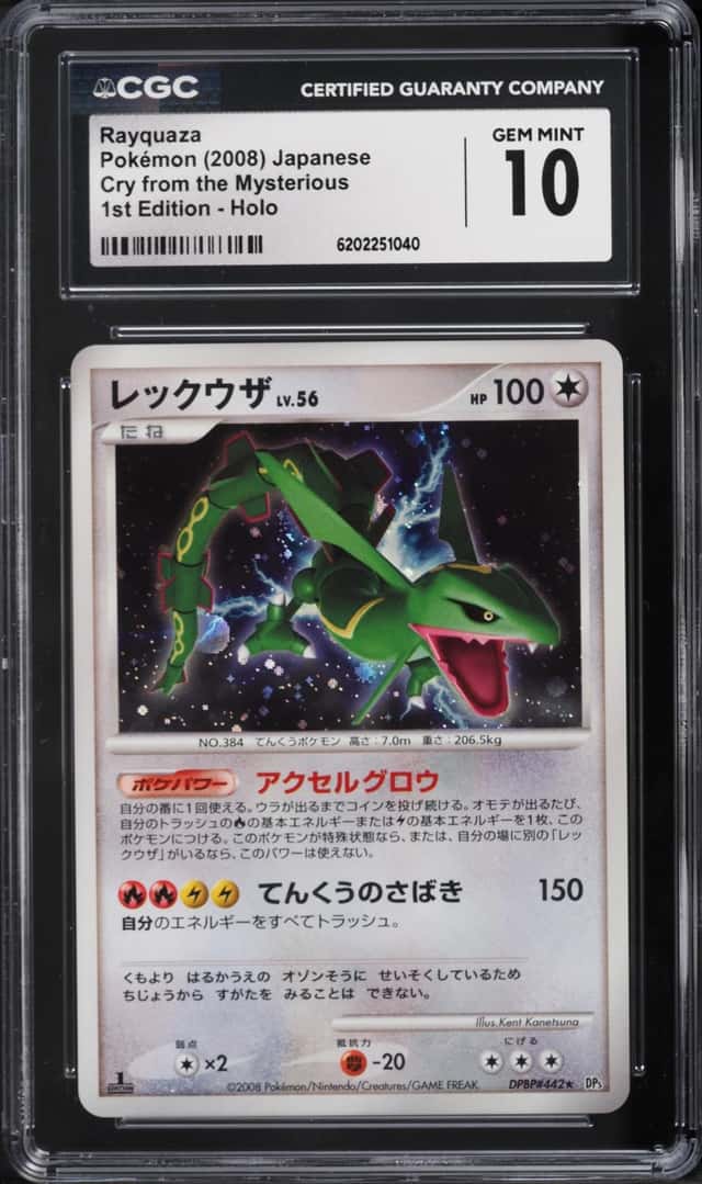 Rayquaza