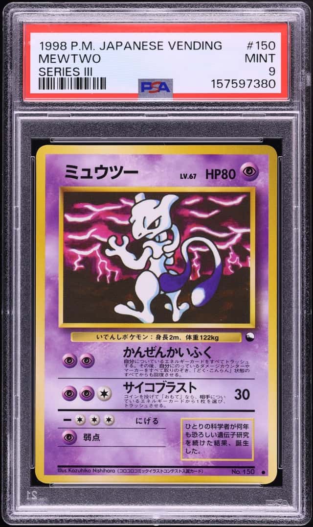 Mewtwo