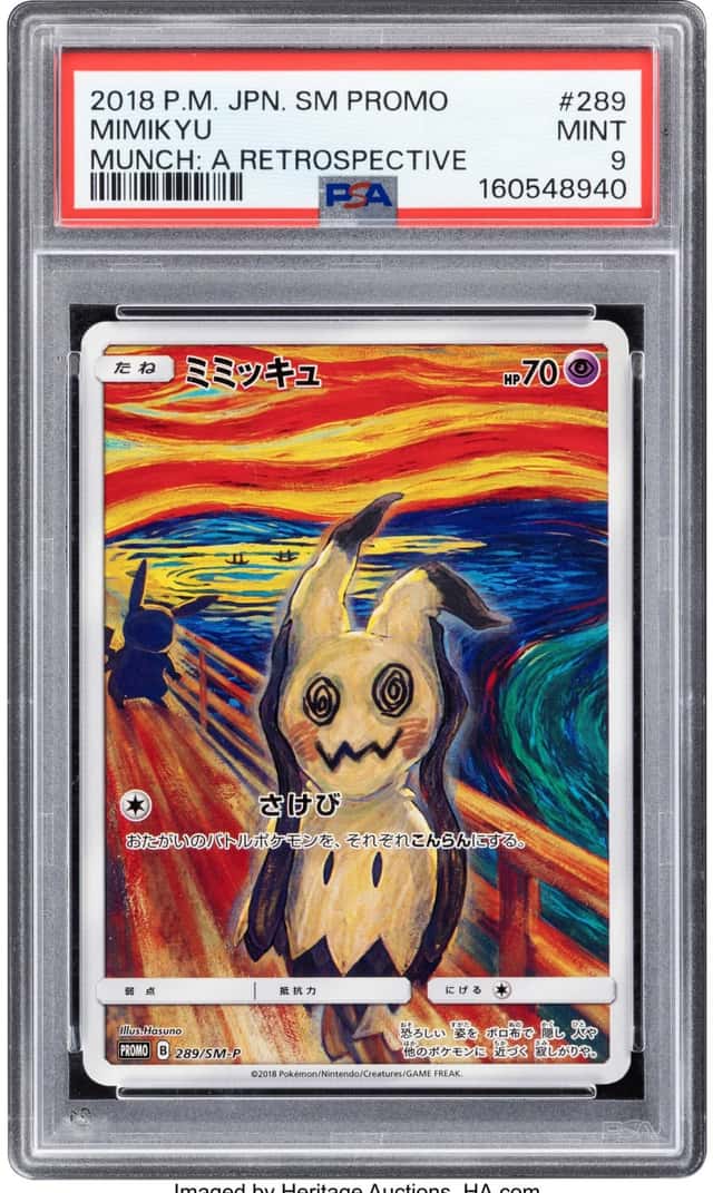 Mimikyu