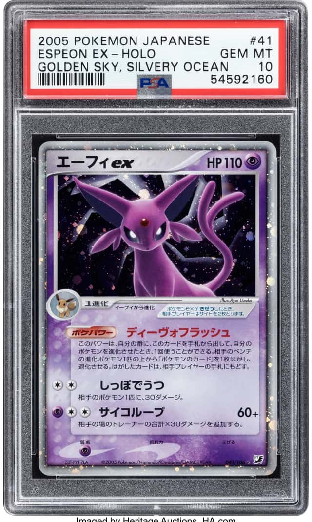 Espeon EX