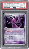 Espeon Ex