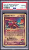 Fissure'S Deoxys