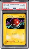 Voltorb