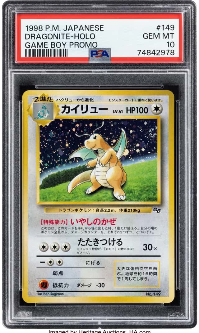 Dragonite