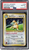 Dragonite