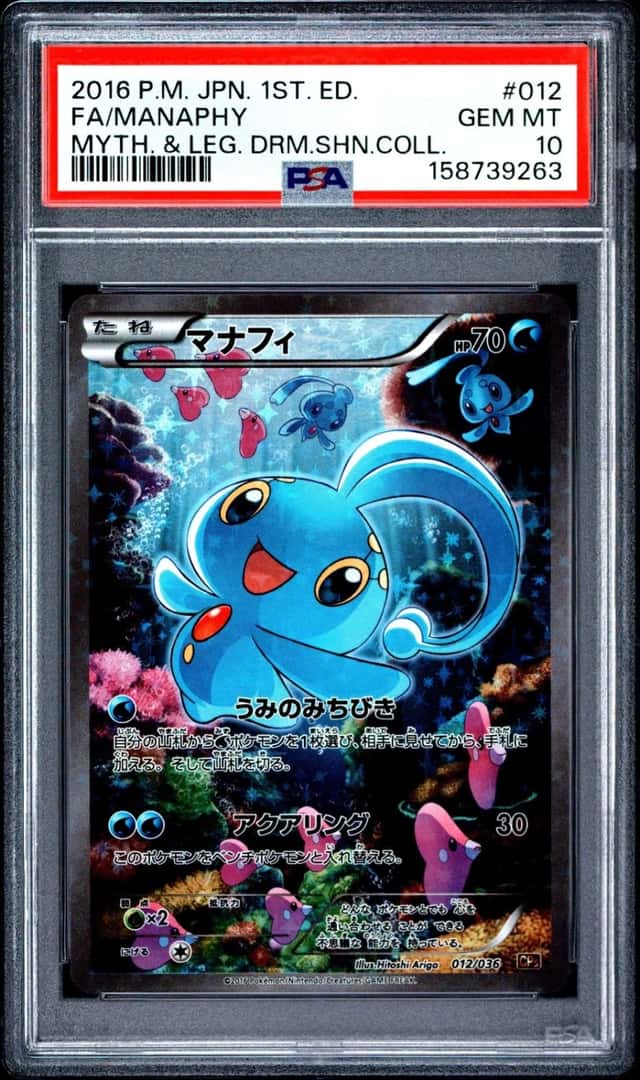 Manaphy