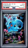 Manaphy