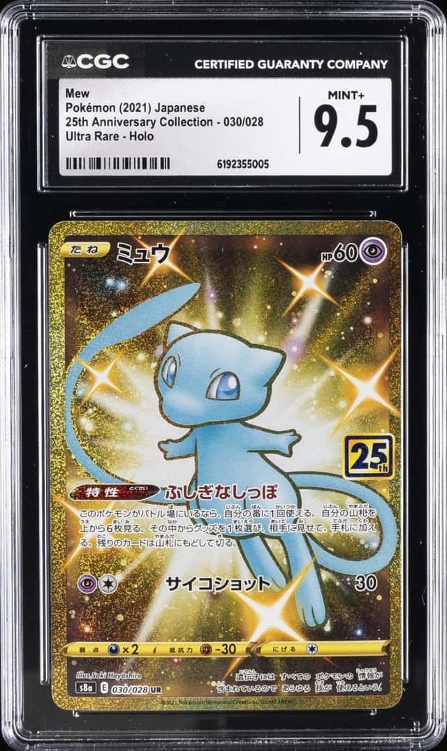 Mew