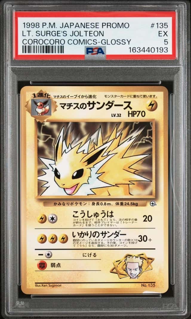 Lt. Surge's Jolteon
