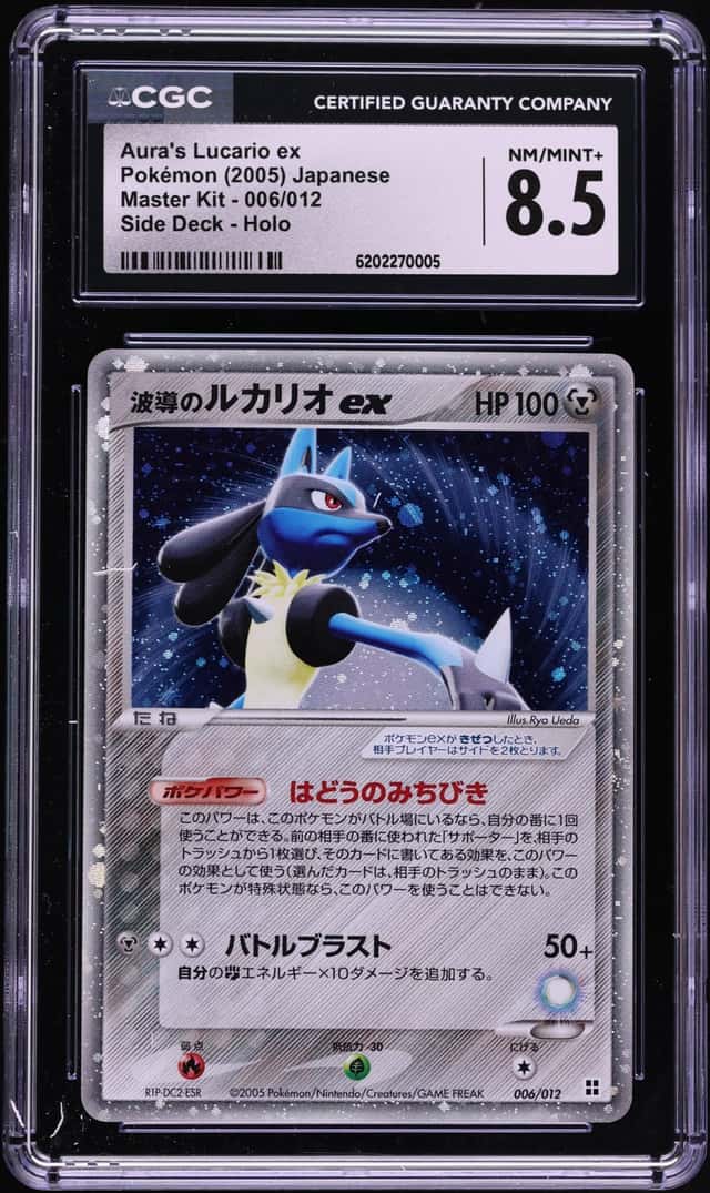 Aura's Lucario EX