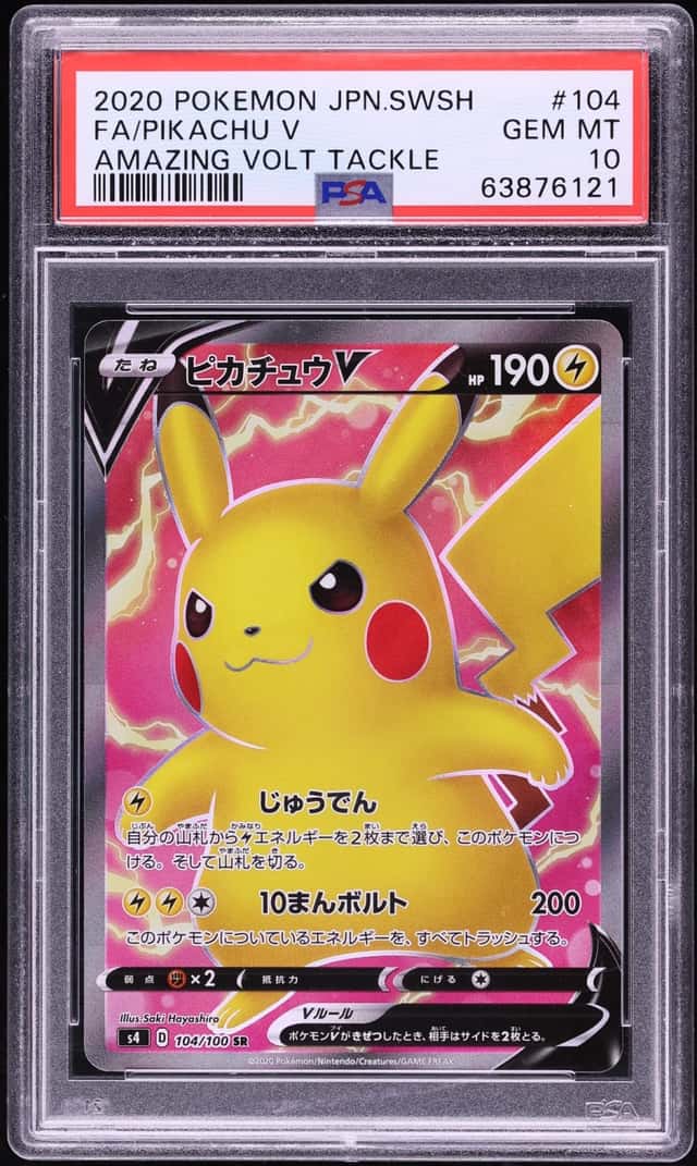 Pikachu V