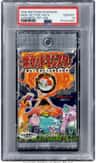 Base Set Foil Pack