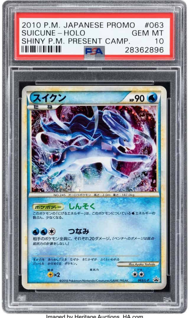 Suicune