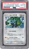 _____'S Rayquaza-Holo