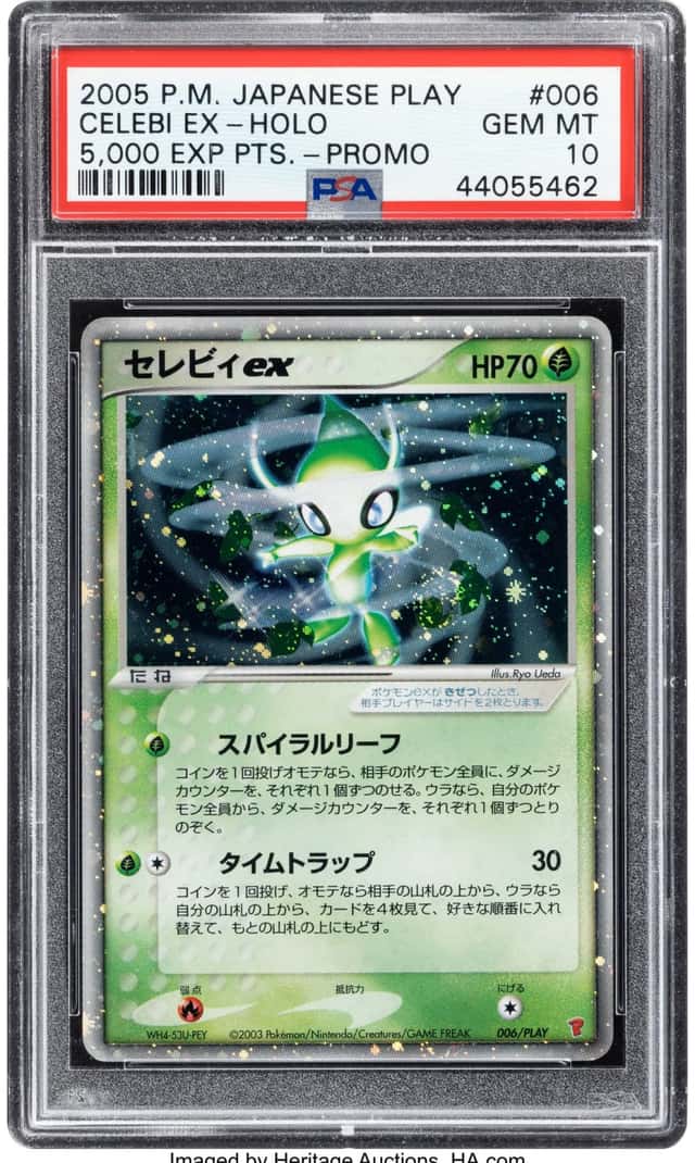 Celebi EX