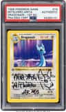 Dragonair
