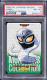 Arbok