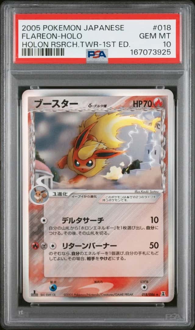 Flareon