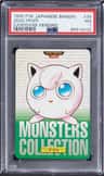 Jigglypuff