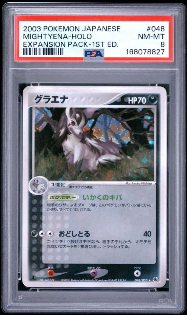 Mightyena