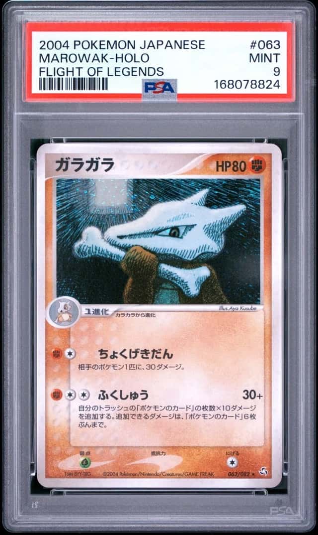 Marowak