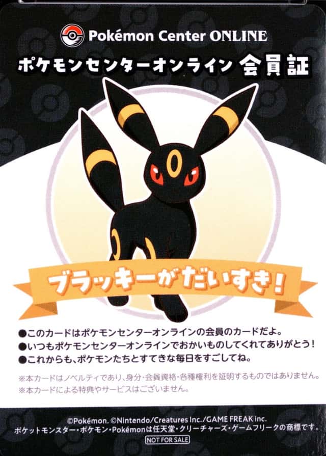 Pokemon Center