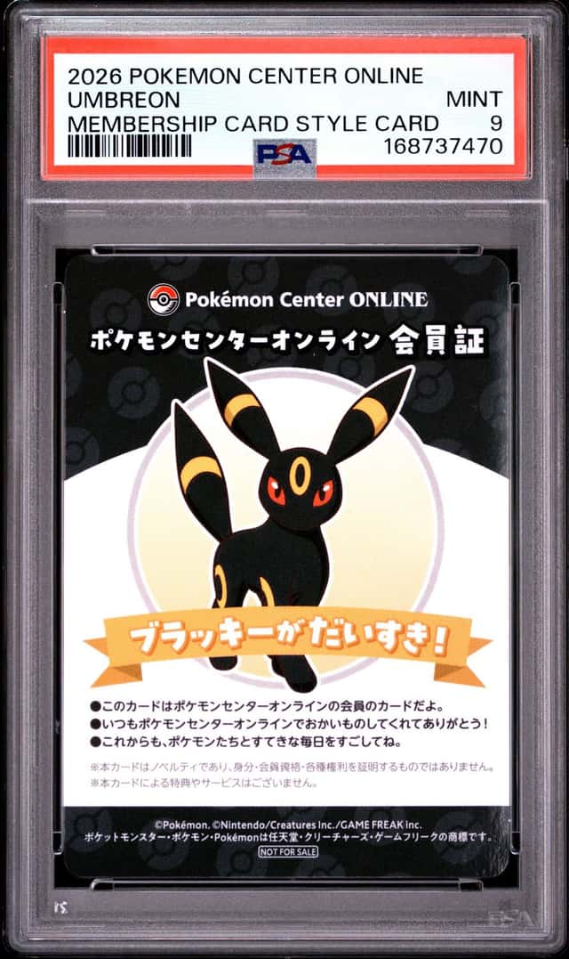 Umbreon