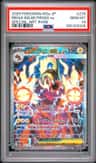 Mega Eelektross Ex