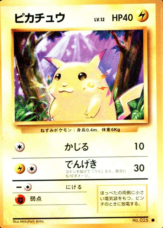 Non-Holo