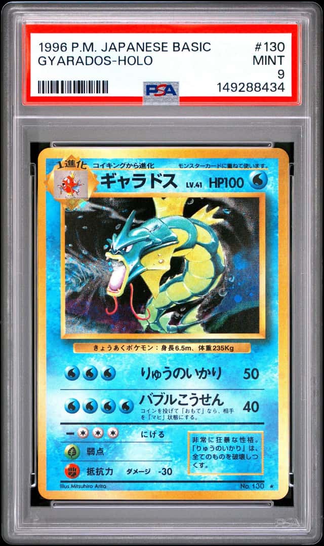 Gyarados