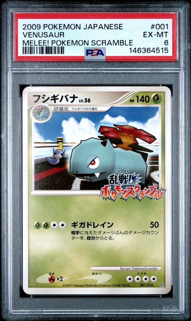 Venusaur