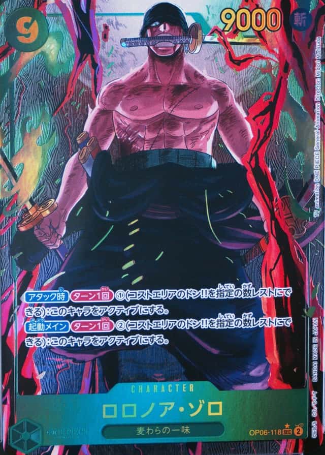 Op Alt Art