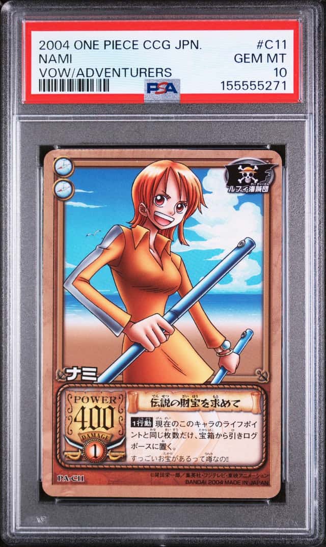 Nami