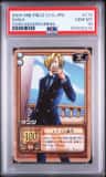 Sanji