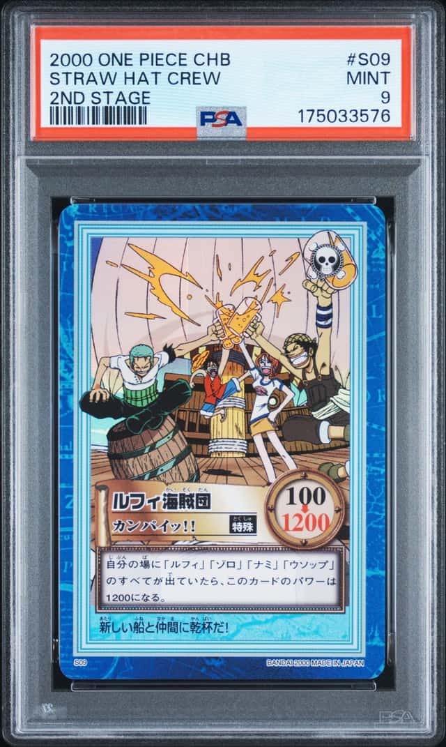 Luffy