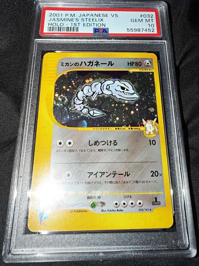 Jasmine's Steelix