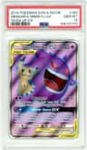 Gengar & Mimikyu Gx