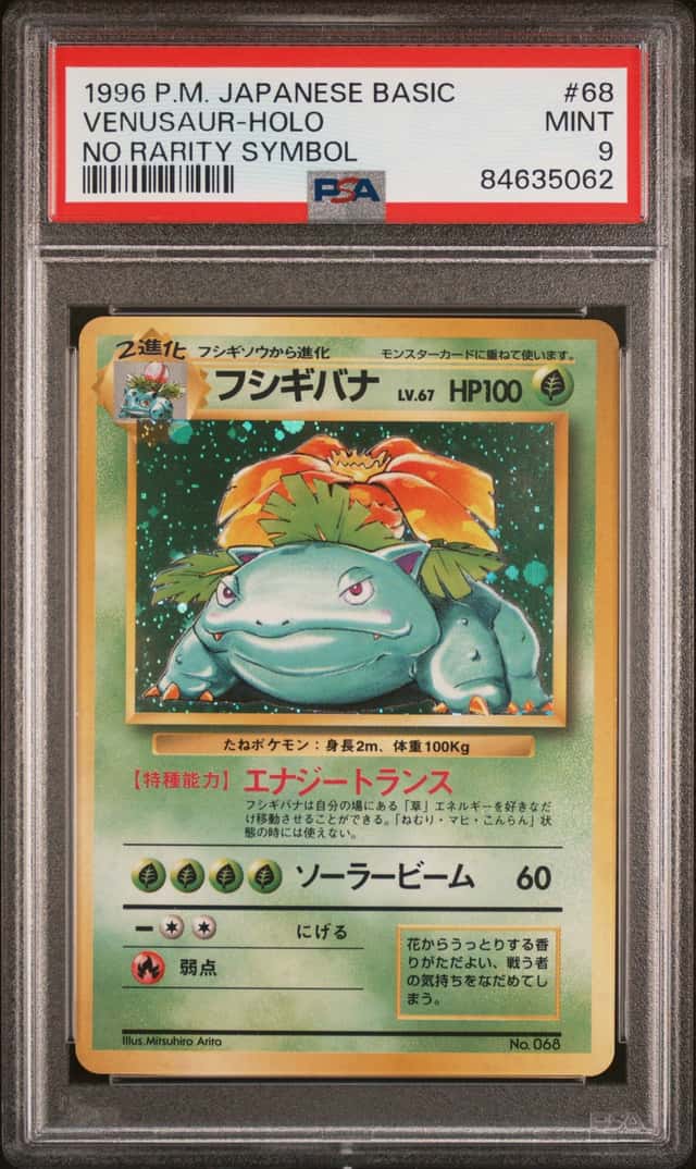 Venusaur