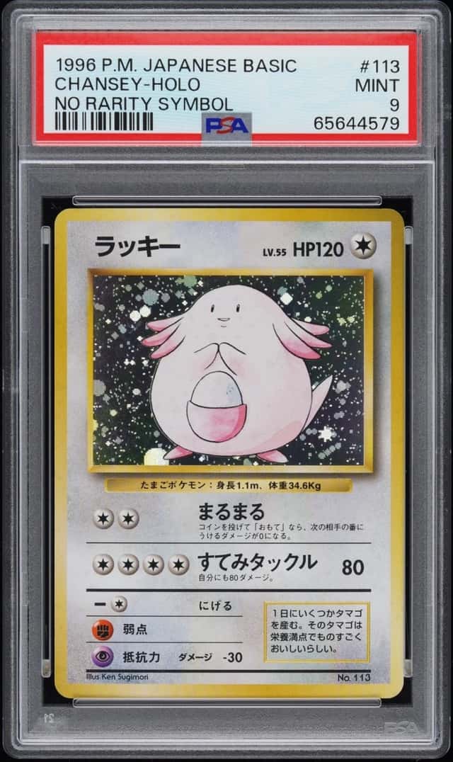Chansey