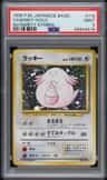 Chansey