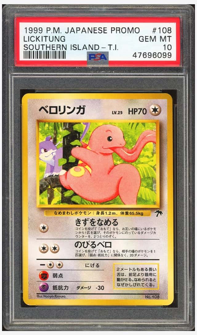 Lickitung