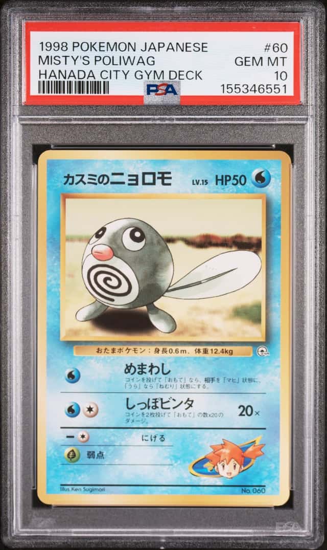 Misty's Poliwag
