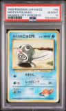 Misty'S Poliwag