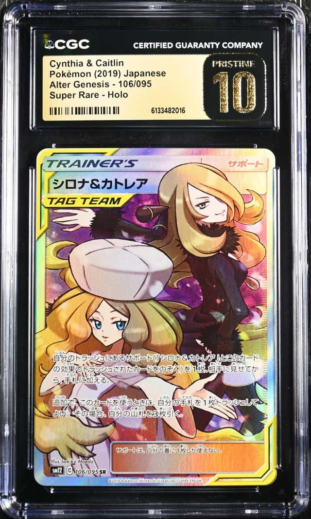 Cynthia & Caitlin