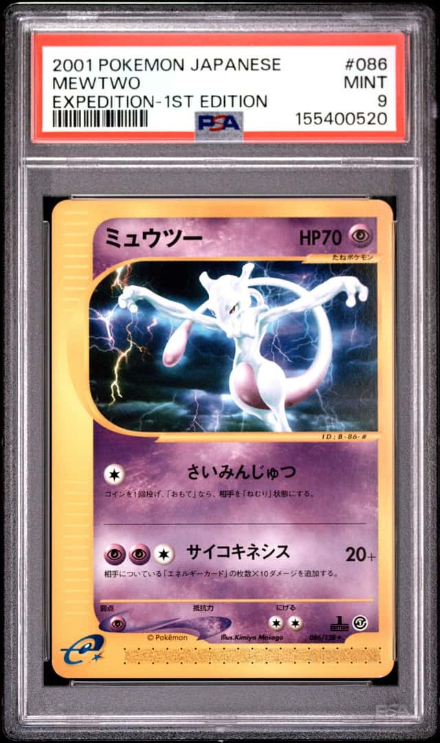 Mewtwo